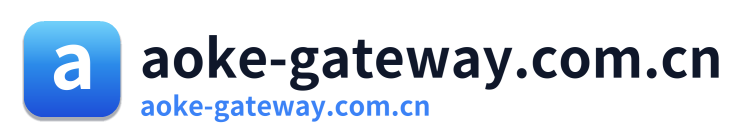 aoke-gateway.com.cn